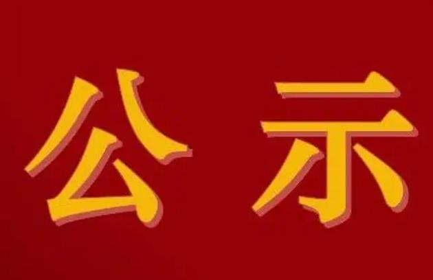 噪声检测